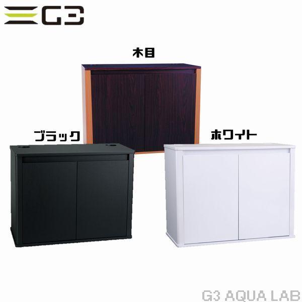 引き取り】コトブキ900L 水槽一式