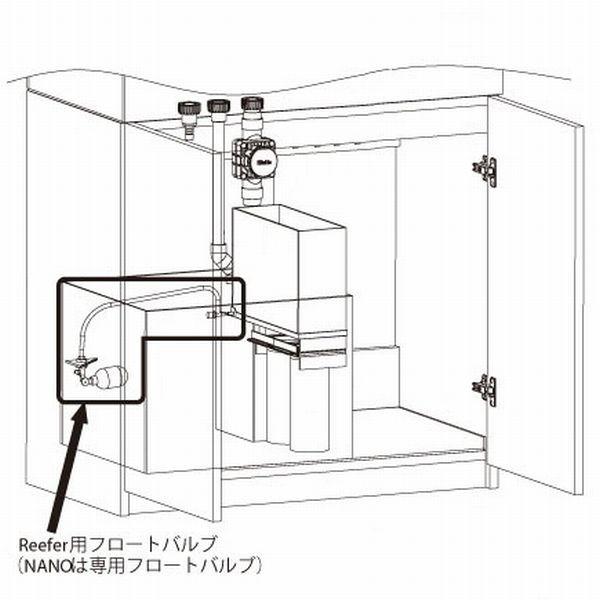 レッドシー リーファー貯水タンク共通フロートバルブ　 | レッドシー | 04
