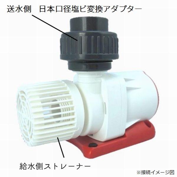 OCTO DCポンプ VarioS 6(最大流量6,500L/h) : G3 AQUA LAB OCTO DCポンプ VarioS 6(最大流量6,500L/h) : G3 AQUA LAB
