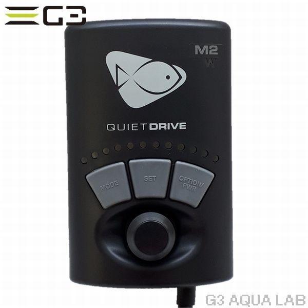 エコテックマリン DCポンプ ベクトラ L2 （最大流量：11500L/H） : G3