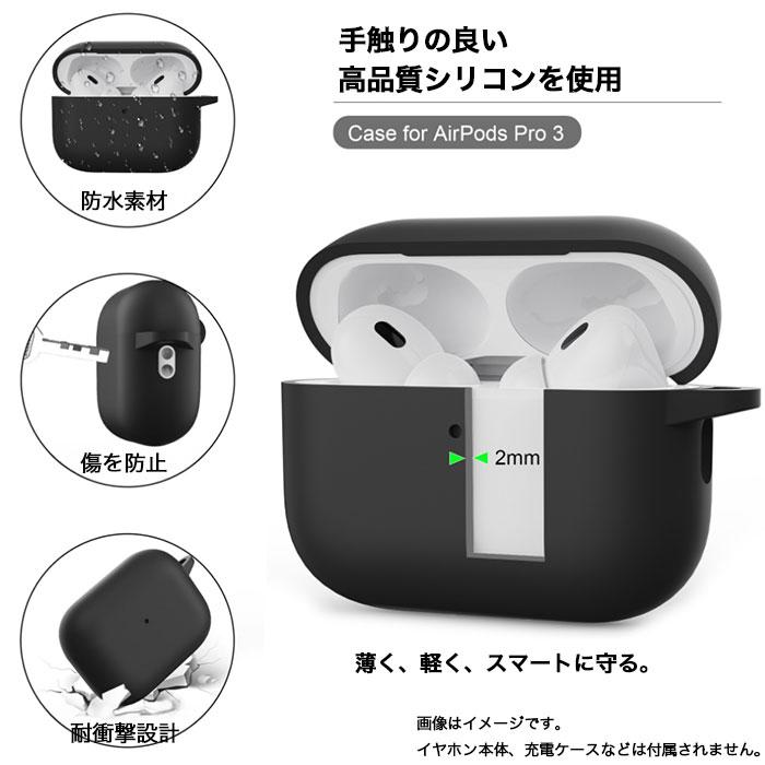 Apple AirPods Pro3 カラフル シリコンケース : Arupi SHOP - 通販