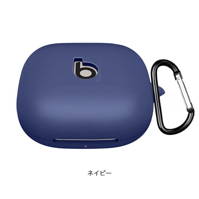 Beats Powerbeats Pro 2 シリコンケース カラビナ付き ケース : Arupi