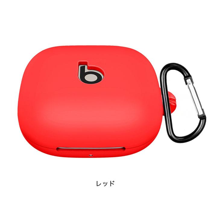 Beats Powerbeats Pro 2 シリコンケース カラビナ付き ケース : Arupi