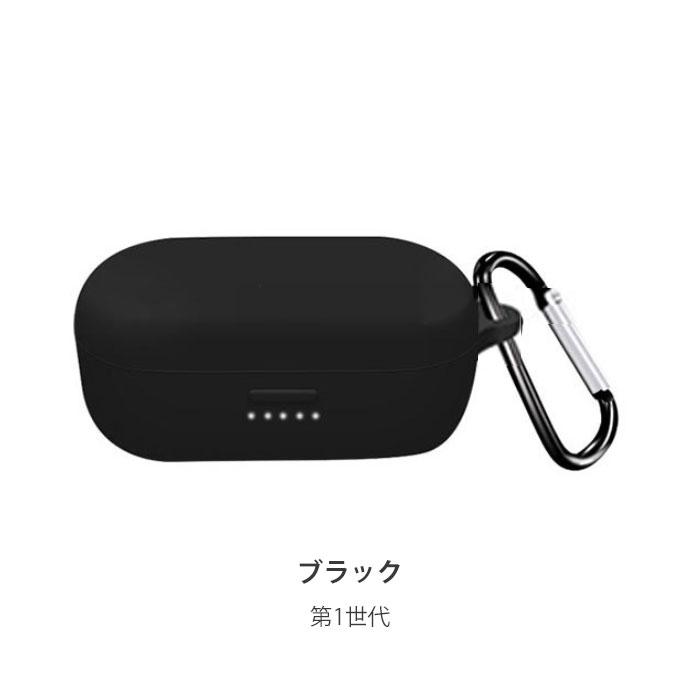 BOSE QuietComfort Earbuds シリコンケース カラビナ付き ケース 