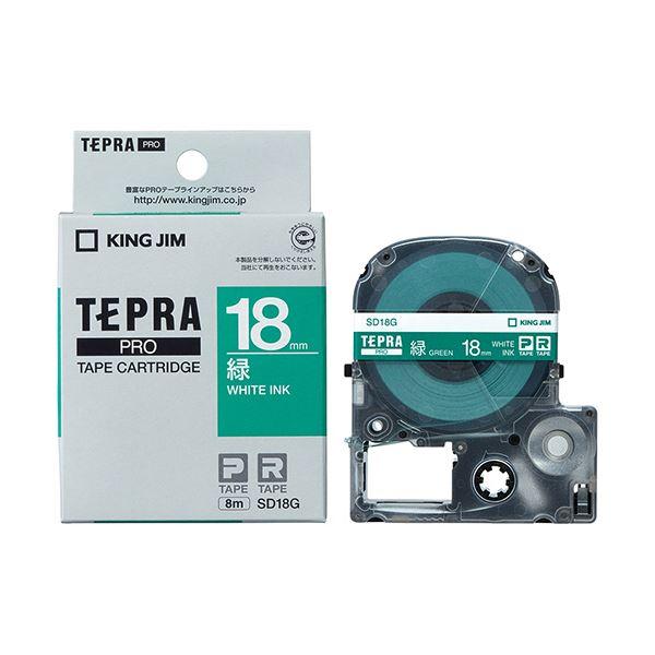 （まとめ） キングジム テプラ PRO テープカートリッジ ビビッド 18mm 緑／白文字 SD18G 1個 〔×4セット〕