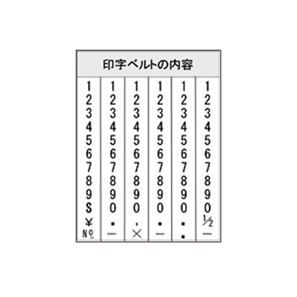 （まとめ） シヤチハタ 回転ゴム印 エルゴグリップ 欧文6連 5号 ゴシック体 CF-65G 1個 〔×4セット〕