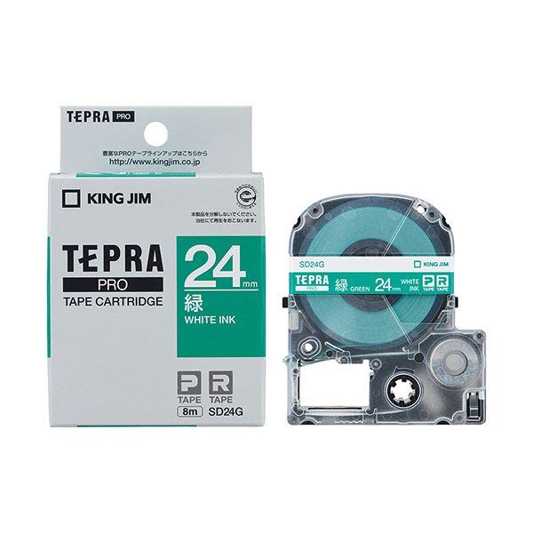 （まとめ） キングジム テプラ PRO テープカートリッジ ビビッド 24mm 緑／白文字 SD24G 1個 〔×4セット〕