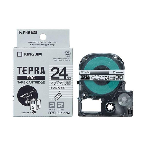 （まとめ） キングジム テプラ PRO テープカートリッジ インデックスラベル 24mm 透明／黒文字 STY24KM 1個 〔×4セット〕