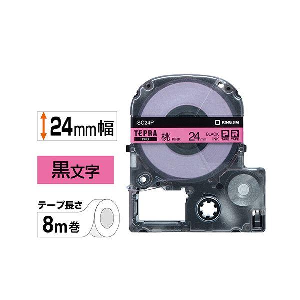 （まとめ） キングジム テプラ PRO テープカートリッジ パステル 24mm ピンク／黒文字 SC24P 1個 〔×4セット〕