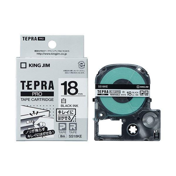 （まとめ） キングジム テプラ PRO テープカートリッジ キレイにはがせるラベル 18mm 白／黒文字 SS18KE 1個 〔×4セット〕