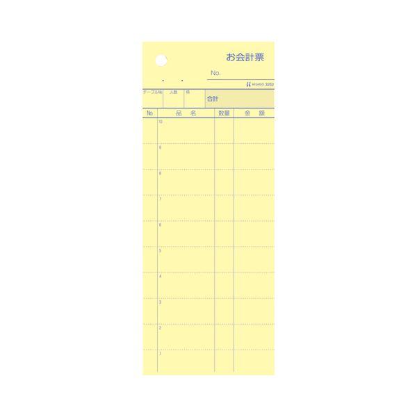 （まとめ） ヒサゴ お会計票 70×175mm 2枚複写 ミシン目10本入 3252 1箱（300組） 〔×5セット〕_1