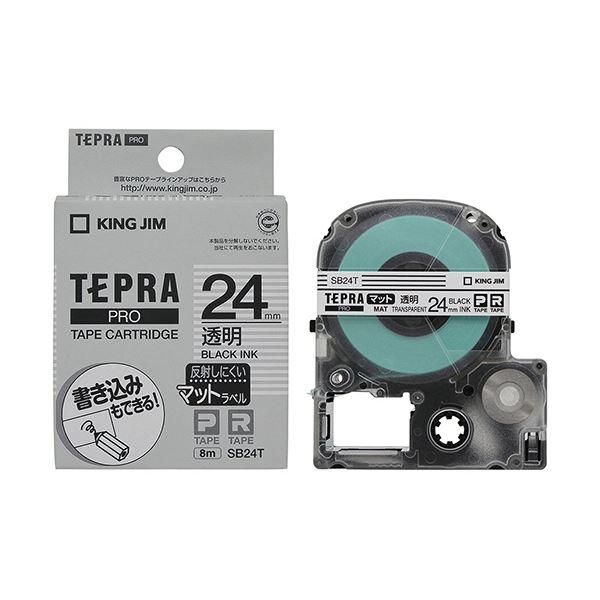 （まとめ） キングジム テプラ PRO テープカートリッジ マットラベル 24mm 透明／黒文字 SB24T 1個 〔×4セット〕