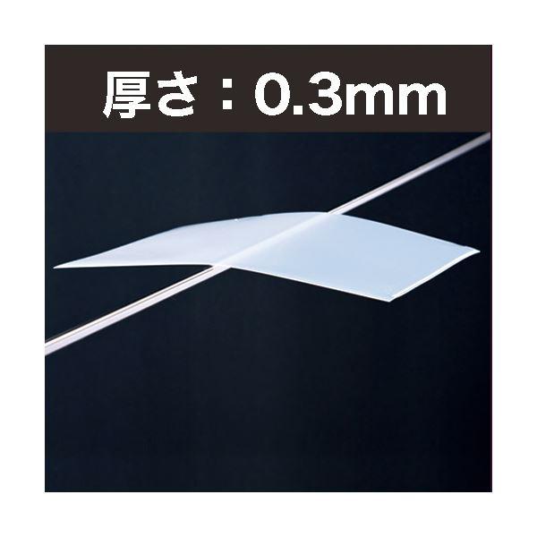（まとめ） TANOSEE 再生クリアホルダー（角まる） A4 厚さ0.3mm クリア 1セット（100枚：20枚×5パック） 〔×2セット〕_3