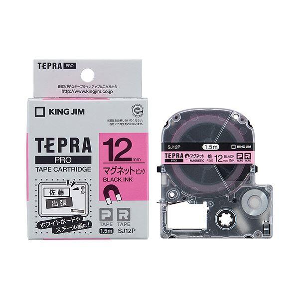 （まとめ） キングジム テプラ PRO テープカートリッジ マグネットテープ 12mm ピンク／黒文字 SJ12P 1個 〔×4セット〕の画像