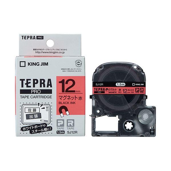 （まとめ） キングジム テプラ PRO テープカートリッジ マグネットテープ 12mm 赤／黒文字 SJ12R 1個 〔×4セット〕の画像