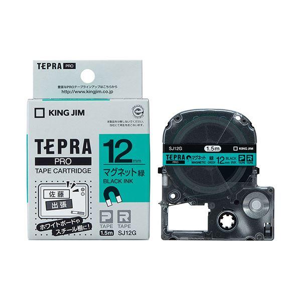 （まとめ） キングジム テプラ PRO テープカートリッジ マグネットテープ 12mm 緑／黒文字 SJ12G 1個 〔×4セット〕の画像