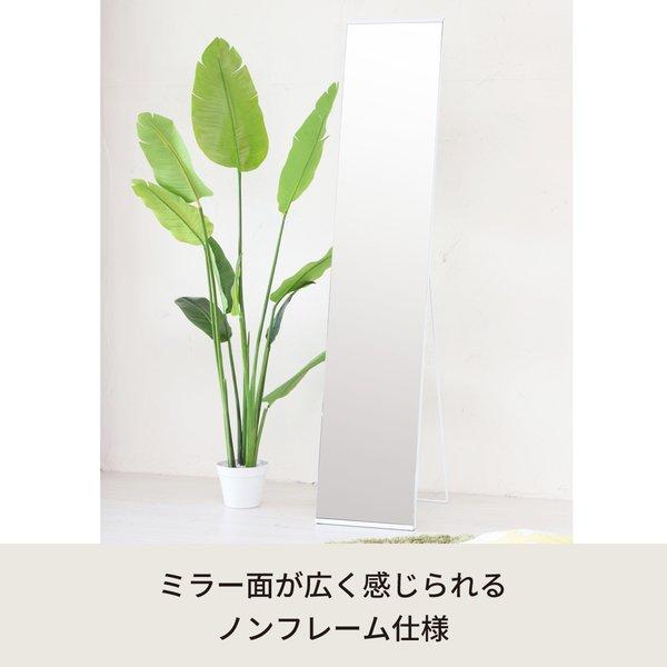 〔4個セット〕スタイルスタンドミラー(ホワイト/白) 幅30cm ノンフレーム/姿見/鏡/全身/飛散防止加工/スリム/折りたたみ/シンプル/モダン/業務用/NK-250_2