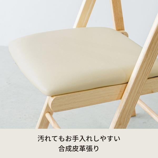 4脚セット〕折りたたみ椅子(ナチュラル) イス チェア ダイニングチェア