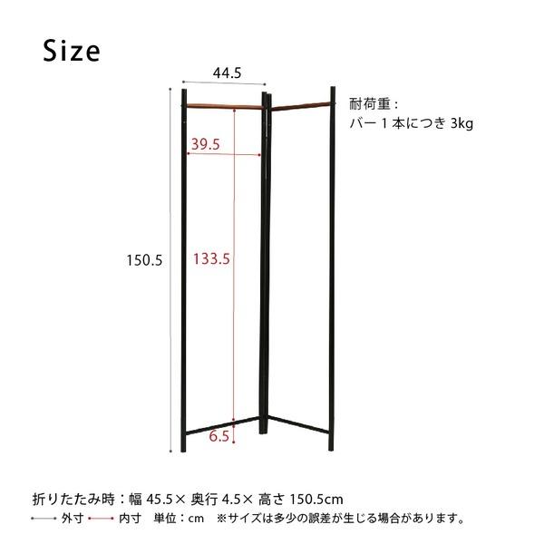 〔3個セット〕 フレームハンガーラック(ブラック/黒) 幅44.5cm 折りたたみパイプハンガー/スチール/天然木/スリム/軽量/アイアン/業務用/NK-531_5