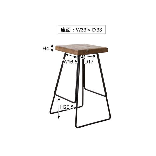 カウンターチェア ハイチェア 幅42.5cm 木製 アイアン ハイスツール TTF-905C リビング ダイニング 店舗 飲食店 インテリア家具_2