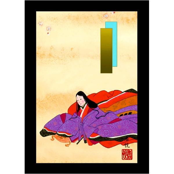 〔 節句掛軸 祝い掛軸 〕ひな祭り 桃の節句 掛け軸 西尾 香悦 雛祭り 掛軸 「お雛」_1