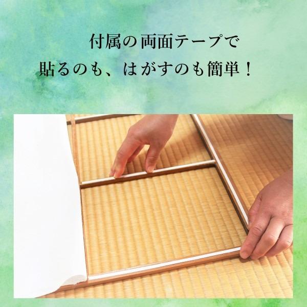 障子に貼る レース 150×200cm 2枚入り 両面テープ付き 花粉をキャッチ 適度に光を通す 日本製 リビング 和室 プライバシー対策_2
