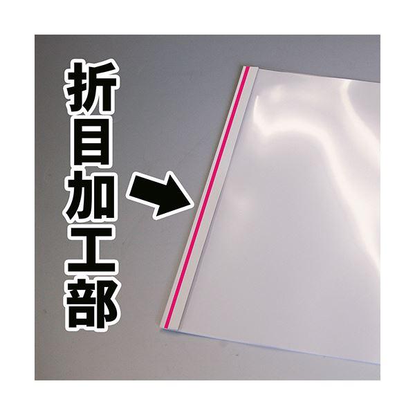 ジャパンインターナショナルコマースとじ太くん専用契約書カバー A4タテ 背幅6mm クリアホワイト 1セット（50冊：10冊×5パック）_1