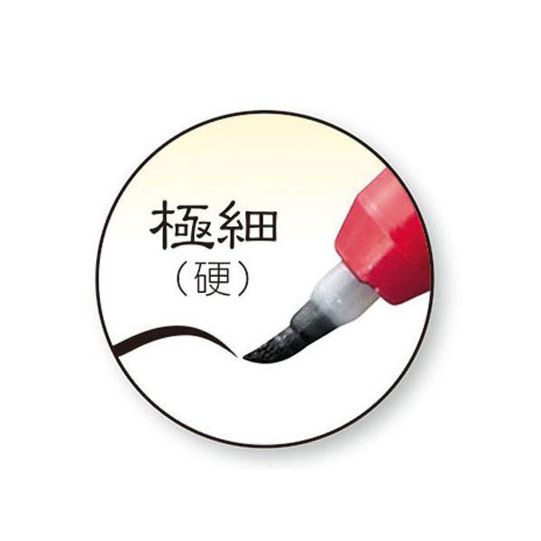 （まとめ） ぺんてる 筆文字ペン ツイン（太字+極細） 黒 XSFW34A 1本 〔×30セット〕の画像