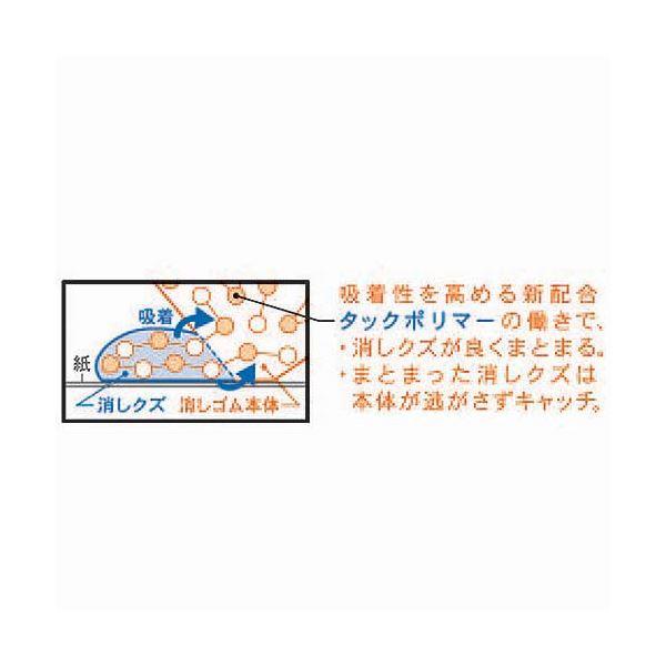 （まとめ） トンボ鉛筆 消しゴムMONOダストキャッチ EN-DC 1セット（20個） 〔×5セット〕