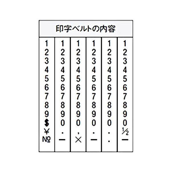 シヤチハタ 回転ゴム印 エルゴグリップ欧文6連 初号 明朝体 CF-60M 1個の画像