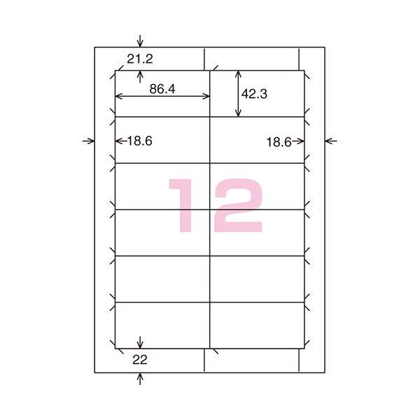 （まとめ）コクヨ プリンタを選ばないはかどりラベル(各社共通レイアウト) A4 12面 42.3×86.4mm KPC-E1121-201冊(22シート) 〔×5セット〕_1