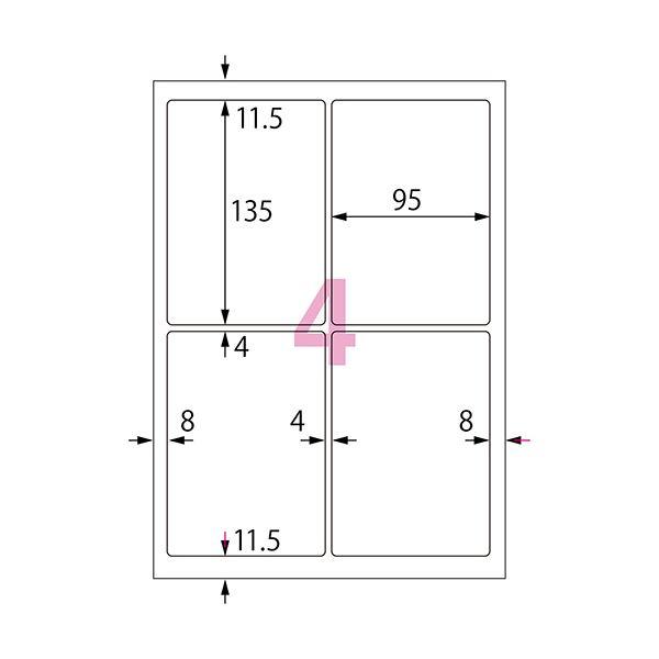 （まとめ）コクヨカラーレーザー＆カラーコピー用超耐水紙ラベル A4 4面 135×95mm LBP-WS69041冊(15シート) 〔×3セット〕_1