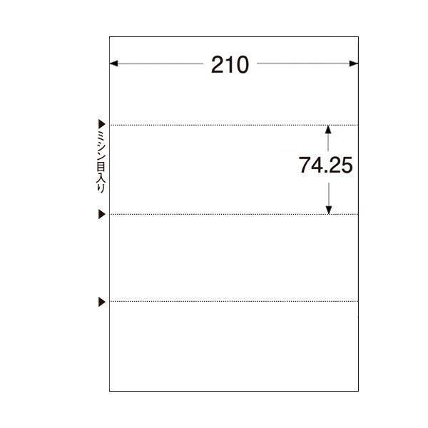 TANOSEEマルチプリンタ帳票(FSC森林認証紙) A4白紙 ヨコ4面 1セット(1000枚:500枚×2箱)の画像