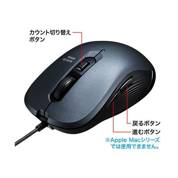 （まとめ）サンワサプライ 有線ブルーLEDマウスブルー MA-BL114BL 1個〔×5セット〕_4