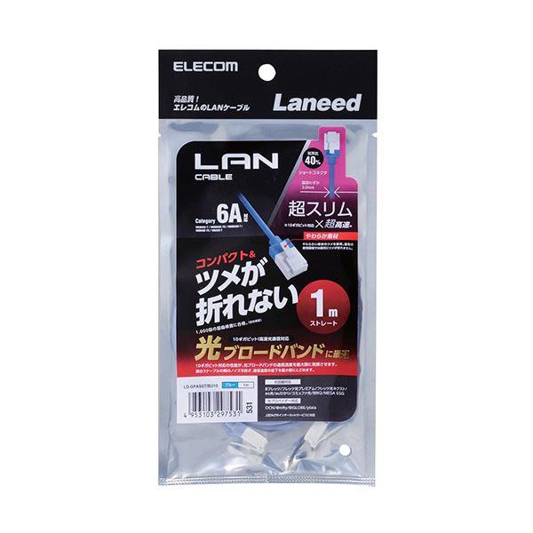 （まとめ）エレコムツメ折れ防止スーパースリムLANケーブル Cat6A準拠 ブルー 7m LD-GPASST/BU70 1本〔×3セット〕_1