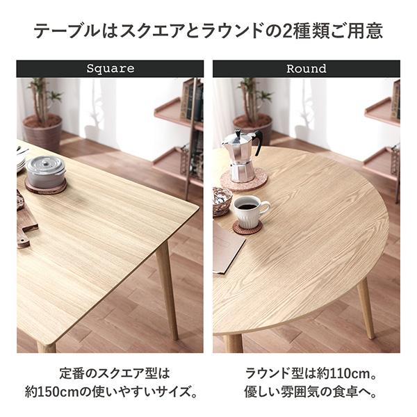 ダイニングチェア 約幅50cm ブルー レギュラータイプ ファブリック 木製 肘付き 完成品 Round design chair リビング_10