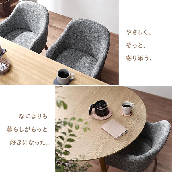 ダイニングチェア 約幅50cm ブラウン レギュラータイプ ファブリック 木製 肘付き 完成品 Round design chair リビング_4