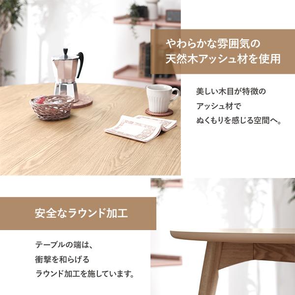ダイニングチェア 約幅50cm キャメル レギュラータイプ 合皮 合成皮革 木製 肘付き 完成品 Round design chair リビング_11