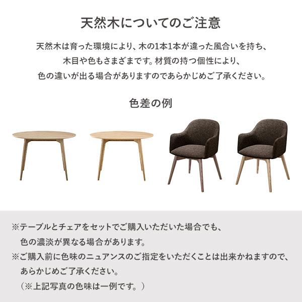 ダイニングチェア 約幅50cm キャメル レギュラータイプ 合皮 合成皮革 木製 肘付き 完成品 Round design chair リビング_16
