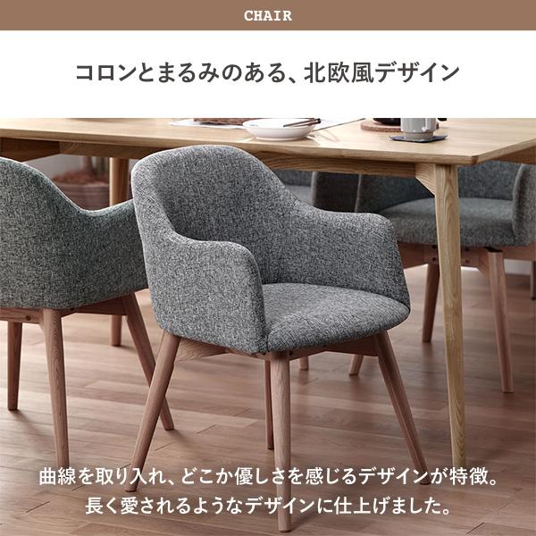 ダイニングチェア 約幅50cm キャメル レギュラータイプ 合皮 合成皮革 木製 肘付き 完成品 Round design chair リビング_3
