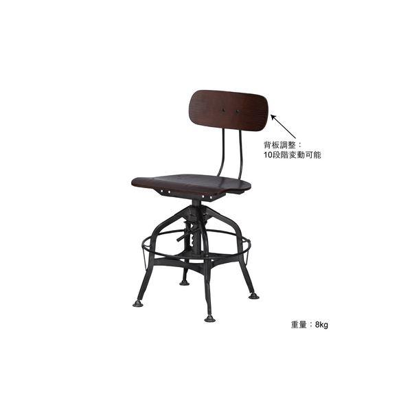 パーソナルチェア ダイニングチェア 幅50cm ブラウン ラッカー塗装 スチール リビング 在宅ワーク 店舗 インテリア家具_4