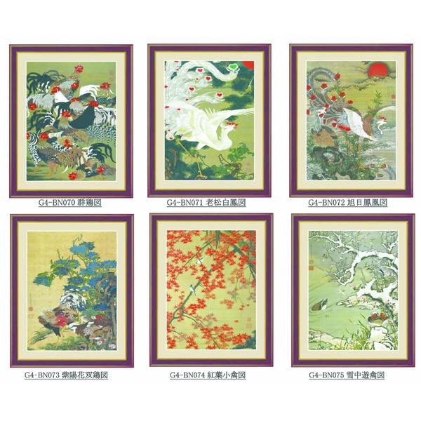 伊藤若冲 額装品 茶 〔 F6号 雪中遊禽図 〕 若冲 鳳凰 旭日 動植綵絵額 群鶏 白鳳 鶏_3