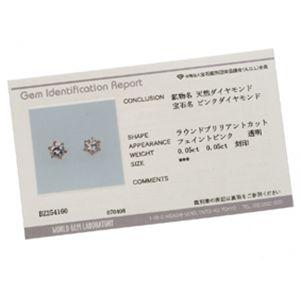 K18PG ピンク ダイヤモンドピアス 0.1ct_3