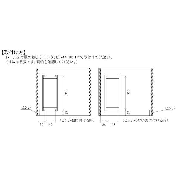 スライドレール付 ライスストッカー/米びつ 〔12kg収納 0.5号計量可