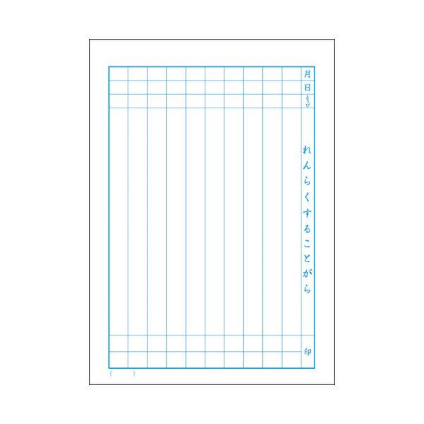 （まとめ） キョクトウ.アソシ カレッジアニマル れんらくノート 10行〔×50セット〕_1