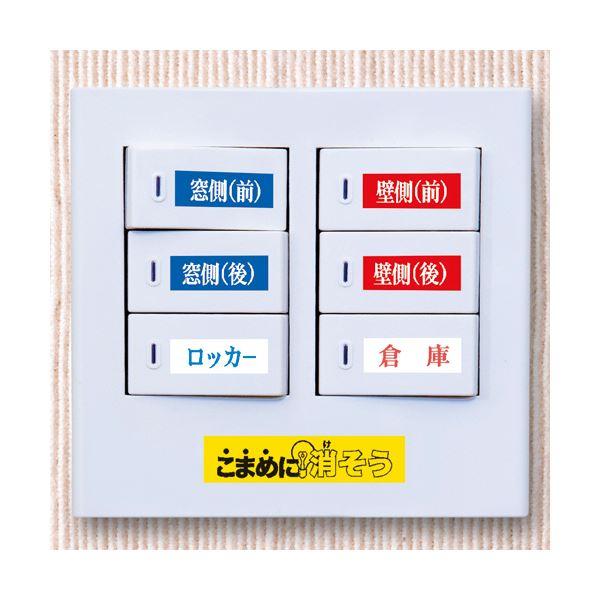 カシオ NAME LAND介護・医療現場向け専用モデル KL-G2-MED 1台