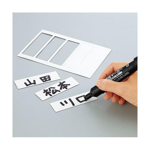 コクヨ マグネットシート（カットタイプ）見出し小 25×80mm 白 マク-364W 1セット（100片：5片×20パック）の画像