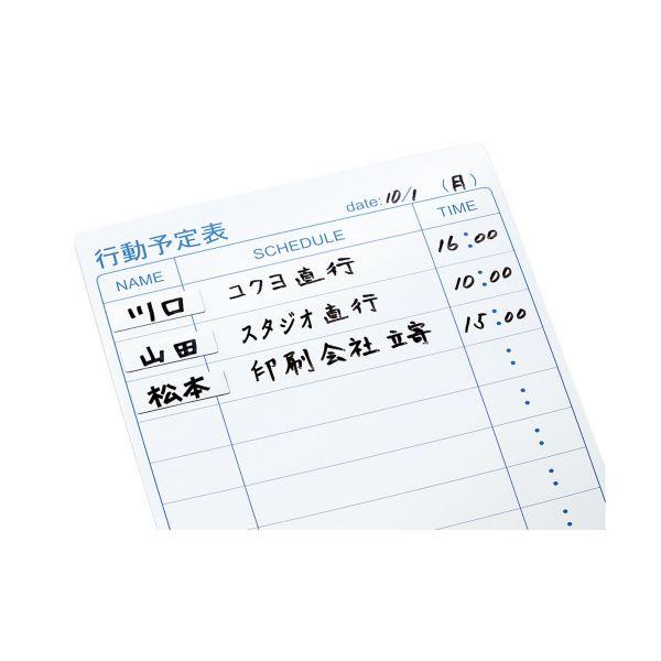 コクヨ マグネットシート（カットタイプ）見出し小 25×80mm 白 マク-364W 1セット（100片：5片×20パック）の画像