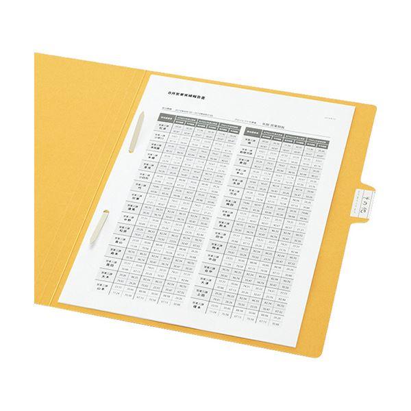 （まとめ）コクヨ 雑フォルダー A4 A4-MFN 1セット（20冊）〔×2セット〕_1