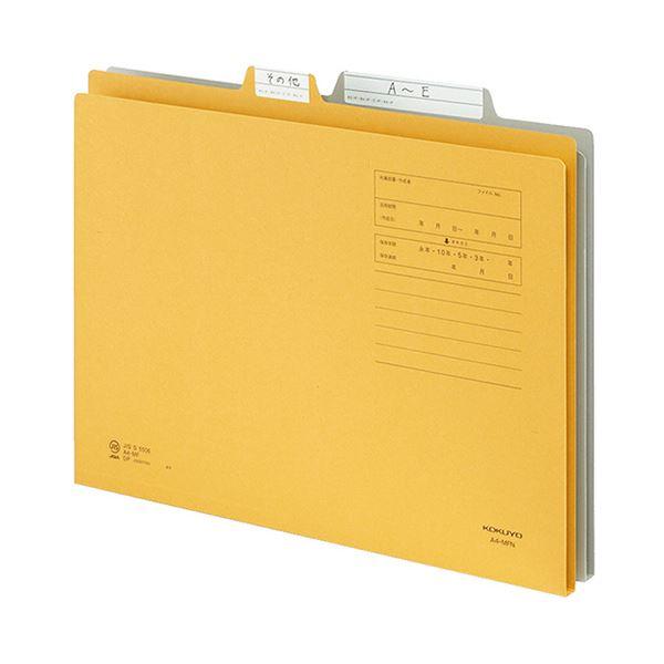 （まとめ）コクヨ 雑フォルダー A4 A4-MFN 1セット（20冊）〔×2セット〕_3
